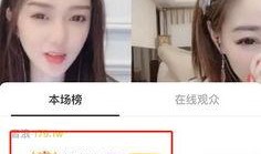 河南舞阳抖音最新爆料信息,揭秘当地神秘事件背后的真相