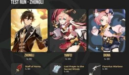 钟离最新卡池爆料,神秘力量觉醒，探寻八仙传说新篇章